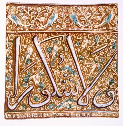 Pl. 7 Azulejo persa con lustre: azulejo caligráfico con pájaros, siglo XIX de Henry Wallis